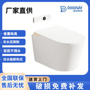 สุขภัณฑ์อัจฉริยะแบบติดผนังพร้อมถังเก็บน้ำแบบซ่อน ระบบชำระล้างแบบเจ็ทไซฟอน ความจุ 4.8 ลิตร ระบบระบายน้ำแบบ P-Trap สำหรับอพาร์ทเมนต์ขนาดเล็ก - Product Image 2