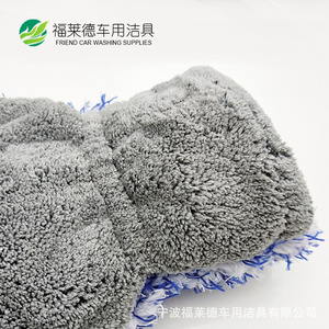 Gants en microfibre pelucheux à cinq doigts Friend Car Washing Supplies 30x27,5cm pour le nettoyage de voiture - Product Image 1