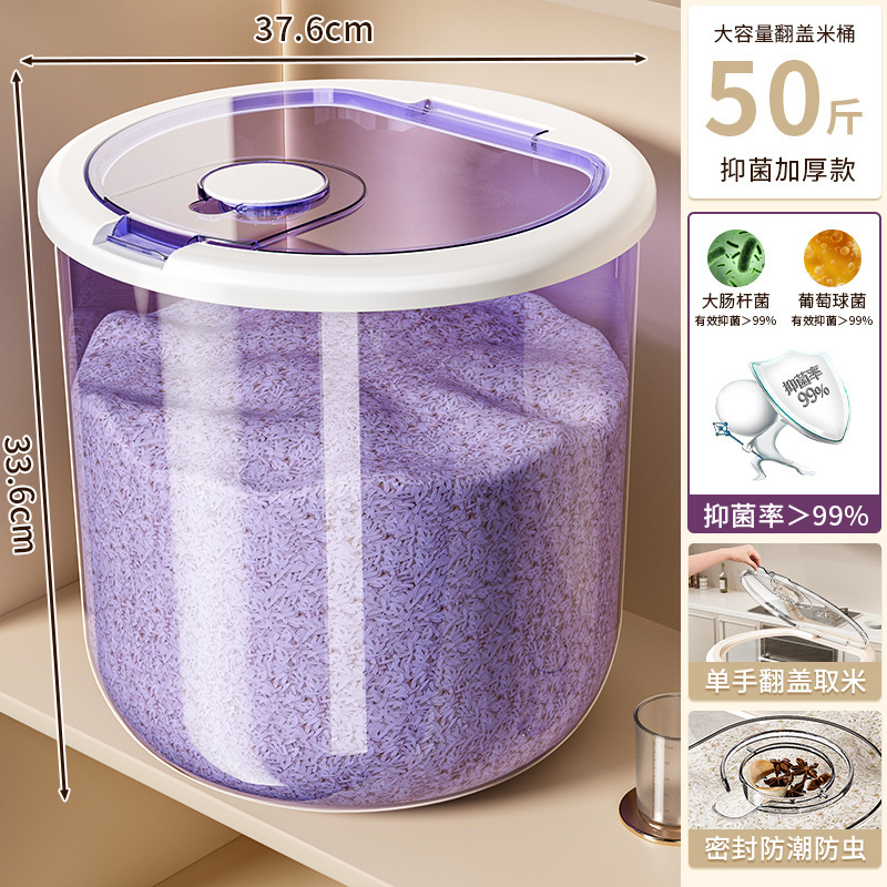 Round purple - 50 catties [Ag ion antibacterial]