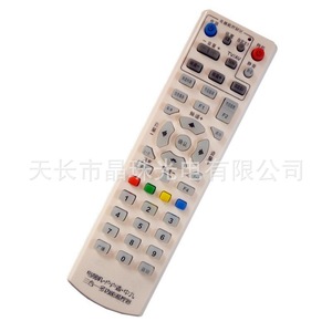 Télécommande multifonctionnelle 3 en 1 avec perles de cristal pour téléviseur, code d'apprentissage, modèle blanc JZ YK 0337 - Product Image 1