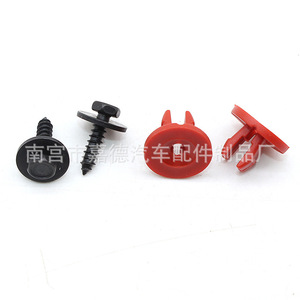Plastic <b>Clip</b> Screws 4mm 8mm 9mm 12mm 15mm 20mm 21.5mm For <b>Car</b> Underbody Protection Plate Repair Replacement - Product Image 2