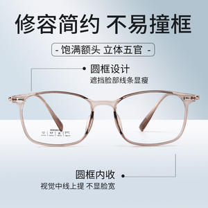 Danyang 98030 - Montura de Gafas Redondas Transparentes de TR90, Unisex, Montura Completa con Lentes de Resina con Protección Contra la Luz Azul - Product Image 2