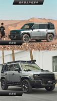 Kit Jetour Traveler City Hunter Black Warrior Grille Cover Tail Wing Shanhai T2 Pièces modifiées Ensemble complet