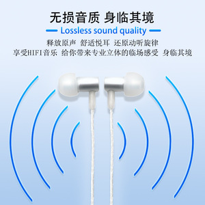 In-Ear Headphones With <b>Microphone</b> Silver Plated <b>Cable</b> 3.5mm Hi-Fi Sound Mobile Phone Earphones - Product Image 5