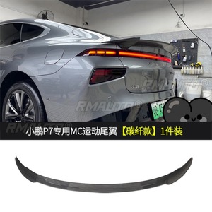 Aileron arrière de voiture, aileron de coffre, aileron de toit, kit carrosserie pour Xpeng P7, accessoires automobiles - Product Image 6