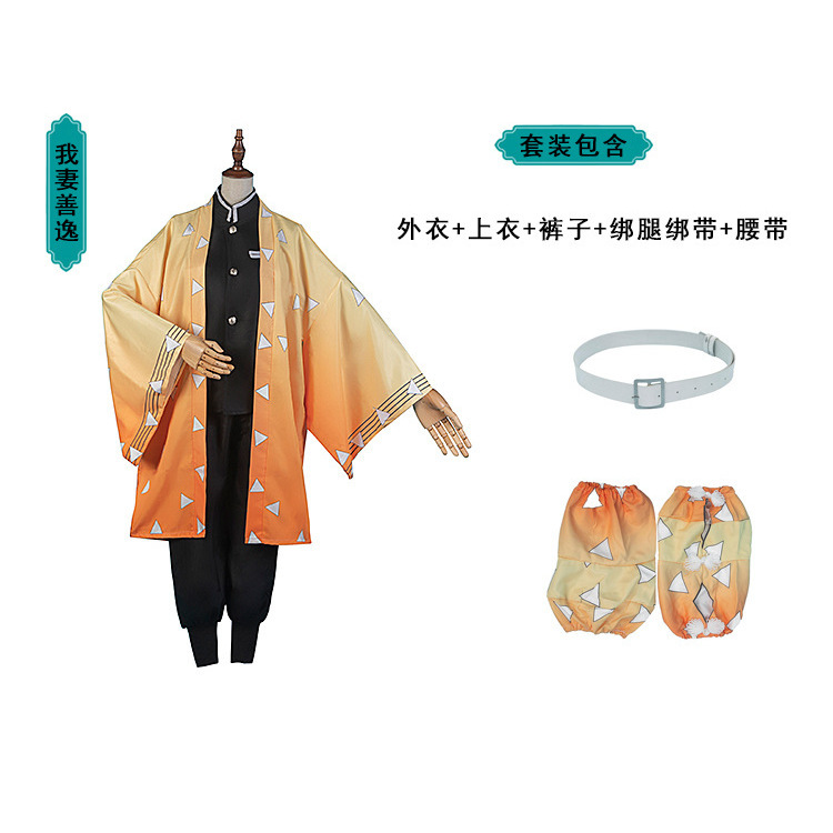 Zenitsu Agatsuma