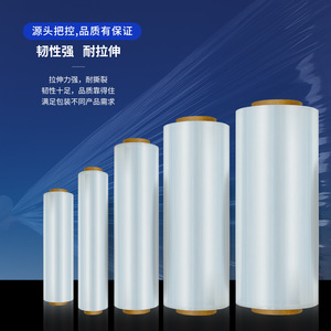 Film étirable Yingdaxing Pe, épaisseur personnalisée, transparent, film d'emballage industriel pour la logistique d'entrepôt - Product Image 1