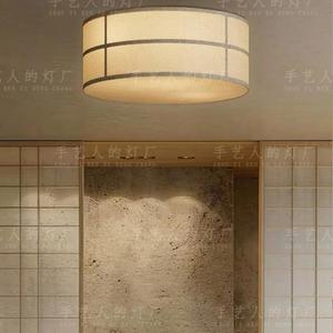 Japanese Wabi Sabi Style Cotton Linen Round Ceiling <b>Light</b> Led Surface Mounted For <b>Dining</b> Bedroom Study Living Room - Product Image 5