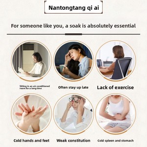 Energico energico Nantongtang Qi a base di erbe compresse torte artemisia noccioline rosse zenzero per uso domestico bagno di moxibustione Postpartum - Product Image 2