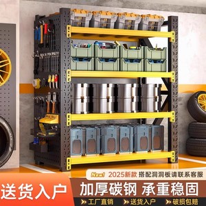 Étagère de rangement en acier robuste à 3 niveaux Iyanen pour garage et entrepôt - Product Image 3
