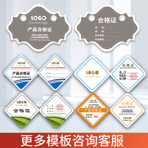 Etiqueta colgante con certificado de conformidad personalizado Jialianhua, papel estucado de 300g, de una sola cara, para embalaje de ropa y calzado. - Product Image 2