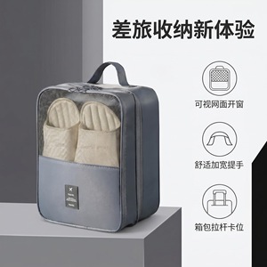 Double Layer Shoe Storage Bag Large Capacity Waterproof Oxford Cloth Travel Organizer Beige - Product Image 5