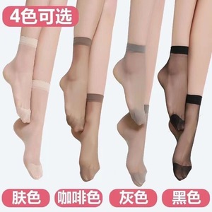 Women's Crystal Ankle <b>Socks</b> 10D Ultra Thin Nude Color Transparent Anti-snagging Skin Tone Solid Color Summer <b>Socks</b> - Product Image 3