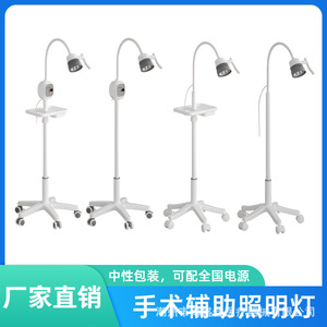 Lámpara de examen LED Boshengjia BsJ-52 de 7 orificios sin sombras para uso ginecológico y de otorrinolaringología. - Product Image 4
