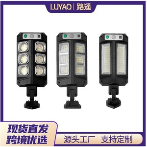 Solar Street <b>Light</b> 5472led Human Body <b>Sensor</b> Rainproof Outdoor Garden Courtyard Road Lighting - Product Image 6