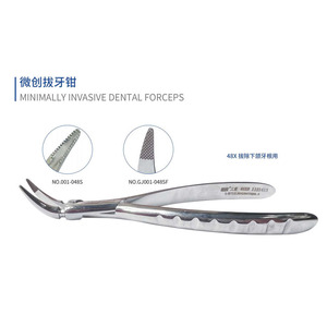 Forceps dentaires à intervention minimale invasive 48X pour extraction de racine de molaire inférieure, en acier inoxydable, avec poignée moletée - Product Image 1