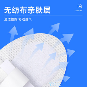 Cinta de fijación de catéter, adhesivo médico para drenaje urinario, tubo gástrico, dispositivo de superficie, blanco transparente, de un solo uso - Product Image 2