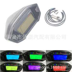 Panel de Instrumentos para Motocicleta, Velocímetro LCD, Tacómetro, Odómetro, Indicador de Combustible, Negro ABS, para Modificación y Actualización de Motos de Calle - Product Image 2
