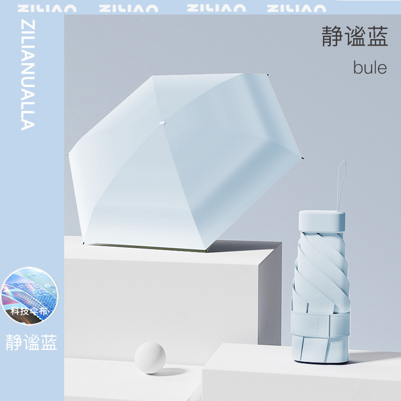 Black vinyl sunscreen [Tranquil Blue] only 15cm