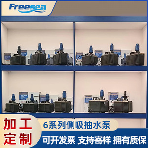 ปั๊มน้ำใต้น้ำฉางไห่ 220V 40-125W สำหรับตู้ปลา บ่อกรองน้ำ รูปทรงสี่เหลี่ยมผืนผ้า ประหยัดพลังงาน เงียบพิเศษ - Product Image 3