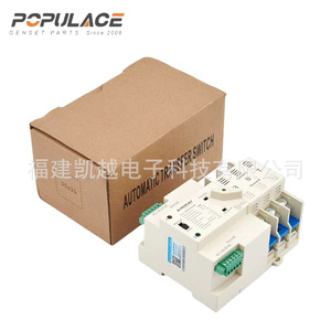 สวิตช์โอนถ่ายอัตโนมัติ Askq 63a 2p เฟสเดียว เกรด PC ขนาดเล็ก พร้อมฉลาก Qc Pass - Product Image 2