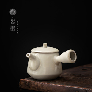 Théière en céramique de forme ronde avec couvercle, couleur cendre de bois, ensemble de thé Kung Fu pour usage domestique - Product Image 1