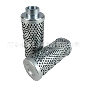 Nouveau filtre à huile hydraulique WG13-57.128.20A pour centrales électriques en acier équipement mécanique filtre à huile lubrifiant élément essentiel - Product Image 3