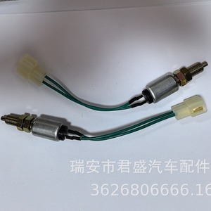 Sensor de Aparcamiento Trasero Toyota 84340-87502 12-24V, Ayuda para la Marcha Atrás - Product Image 3