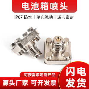 หัวฉีดน้ำดับเพลิงแบบใช้แบตเตอรี่อื่นๆ M16 1.5 เกลียวภายนอก ชุบทองแดง ชุบนิกเกิล ป้องกันการเกิดไฟฟ้าสถิต - Product Image 5