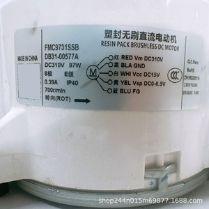 มอเตอร์ภายในเครื่องปรับอากาศซัมซุง FMC9731SSB DB31-00577A 5 สาย DC 310V 97W ชุดเรซิ่นแบบไร้แปรงถ่าน - Product Image 1