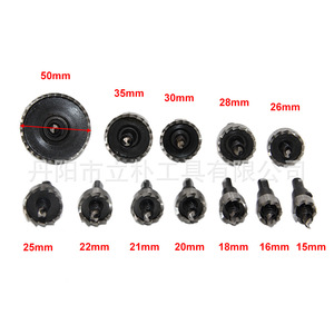 Mr Drill Hole Opener Kit Carbide Tipped Metric Size For Tube Metal Drilling - Product Image 5