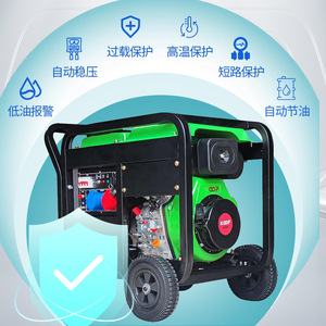 Shirai RZ8000LE LE3 5.5KW Diesel Generator 230V 50Hz Manual Electric Start Single Phase <b>Three</b> Phase Dual Voltage - Product Image 3
