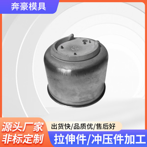 Pièces estampées en métal usinées, pièces étirées personnalisées pour applications aérospatiales, polissage, sablage, pulvérisation DN-104 - Product Image 3