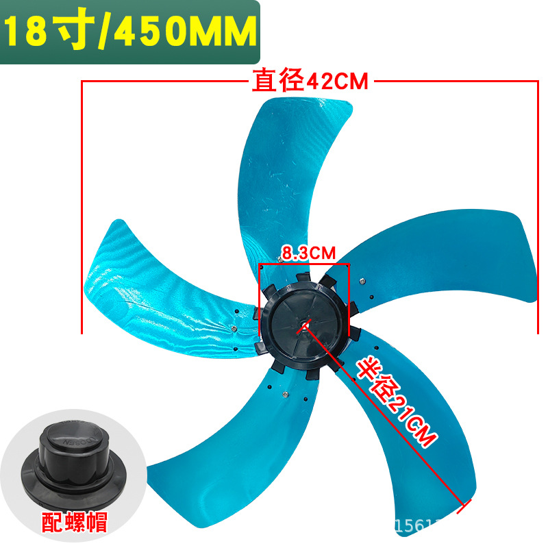 ใบพัดอะลูมิเนียม 5 ใบ ขนาด 18 นิ้ว [สีน้ำเงิน]