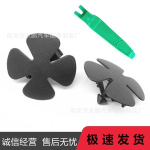 BT-024-0132 <b>Engine</b> Compartment Clip For Honda Accord Civic Fit Odyssey CRV <b>Hood</b> Insulation Panel Fastener - Product Image 5