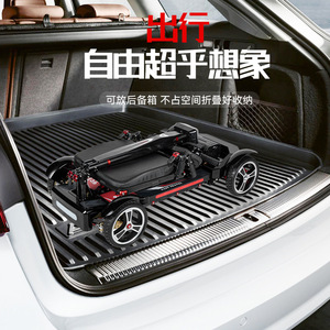 Tricycle électrique pliable Mo Yao 24V, capacité 100-200 kg, scooter léger en fibre de carbone pour personnes âgées - Product Image 1