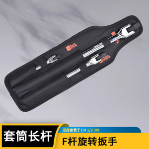 <b>Socket</b> Wrench <b>Extension</b> Lever 1/2 In Sliding Head Industrial Grade CR-V Alloy Steel Hot Forging Plating - Product Image 3