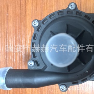 Tesla Electric Water <b>Pump</b> 105725701G 608737300C 106747300H For Model S 85D Replacement Part - Product Image 1