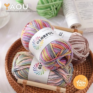 5 brins dégradé plume fil teint lait coton acrylique mélangé fil <span class=keywords><strong>pour</strong></span> bricolage Crochet bébé poupées Kit de tricot - Product Image 4