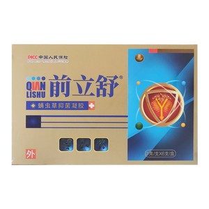 Gel unguento prostatico per prostatite <span class=keywords><strong>e</strong></span> minzione frequente nell'assistenza sanitaria maschile - Product Image 1