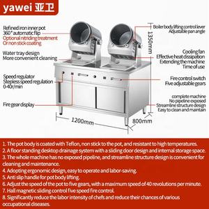 Yawei G30DBA double tête machine de cuisson commerciale tambour double tête robot de cuisson double tête tandem riz frit friture machine - Product Image 2