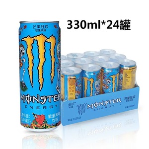 Monsterdrink <strong>Prime</strong> Hydration <strong>Drink</strong> Canned Energy Water with Fruity and Tea Flavors Sugar-Free Bottle Packaging - Product Image 4