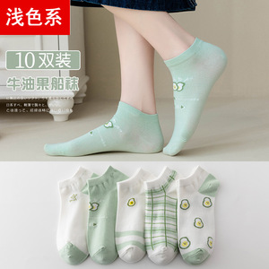 Women's Ankle Socks Breathable Summer Thin Fruit <b>Pattern</b> Casual Boat Socks 10 Pairs Pack - Product Image 1
