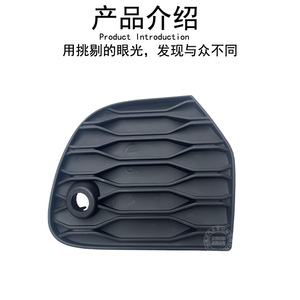 Rejilla de luz trasera para BMW Mini F56 JCW, 51127351655 51127351656, material ABS, fijación con tornillos - Product Image 1