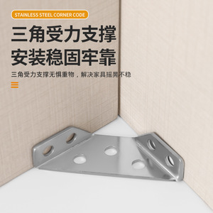 ขายึดมุมสแตนเลส 90 องศา อุปกรณ์เชื่อมต่อเฟอร์นิเจอร์อเนกประสงค์ อุปกรณ์เสริมอเนกประสงค์ ขายึดมุมอเนกประสงค์ - Product Image 2