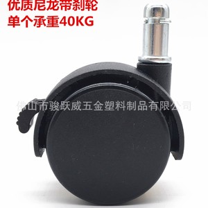 <b>Nylon</b> Caster Wheel 50mm Swivel With Brake Silent Operation Office Chair Wheels <b>Screw</b> Rod Type - Product Image 1