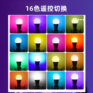 Smart LED <b>Bulb</b> E26 Base RGB Color Changing <b>Remote</b> <b>Control</b> Dimmable Candle Lights DC 2700K Warm White Light 100lm/W 25000H - Product Image 4
