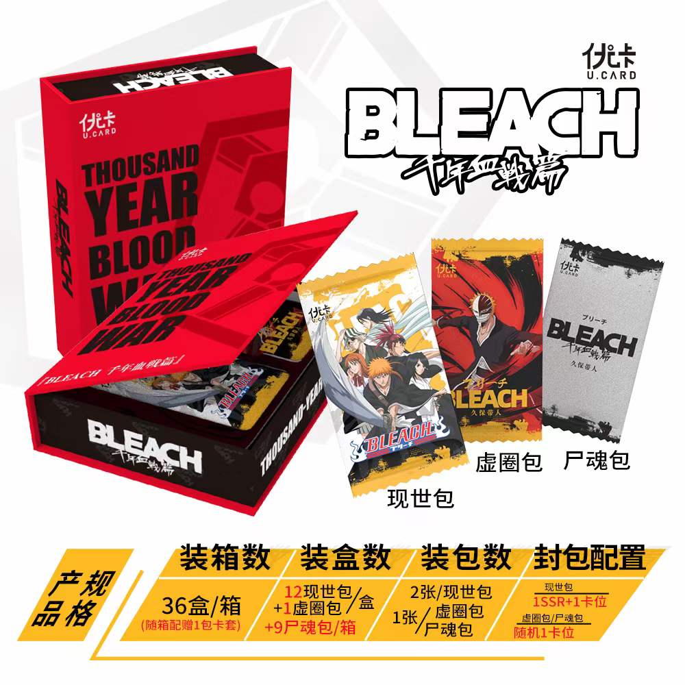 コレクション BLEACH BLEACH Black-Clothed Boy Ichigo Kurosaki Garage Kit Statue