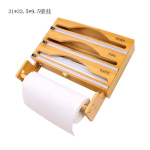 PiliPili Bamboo Wrap Cutter Storage Box 43x33.5x7.5cm Wall Mounted Kitchen Organizer For <b>Foil</b> Plastic Sandwich Bags - Product Image 3