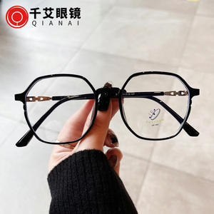 Montures de lunettes Qianai Square TR90 anti-UV et anti-lumière bleue pour femmes, monture irrégulière moyenne, verres PC - Product Image 1